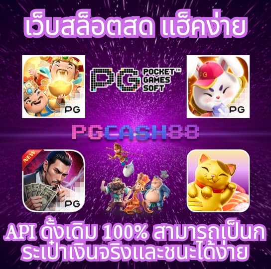 slot ทดลองเล่น